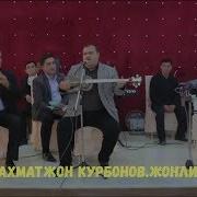 Классик Кушиклар Сувора Рахматжон Курбонов Жонли Ижро