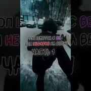 Плейлист Для Нефора