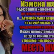 История Моей Жизни Аудиокнига