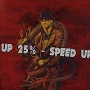 Big Baby Tape Loot Speed Up 25 200