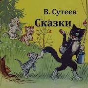 Три Веселых Краски Ю Смольников Аудиосказка Сказки Аудио Няни