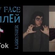 Sally Face Tiktok Косплей Ларришер