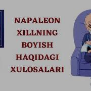 Napalion Xill Kitoblari