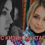 Рус Кизин Мактасам Мендан Юуз Буриб Узбегим Гузаллари Хафа Булманглар