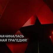 Брестская Крепость История Героической Обороны