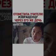Девушка Из Ниоткуда Дорама Клип