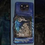 Омагад Поко Тутутуту