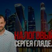 Это Рай