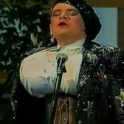 Сделай Мне Больно Песня