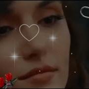 Хочу Найти Страну Любви