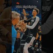Фонк Баскетбол