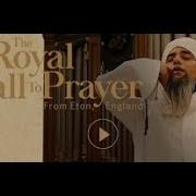 Hassen Rasool The Call Adhan Beautiful Azan Learn Azan