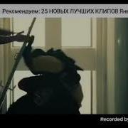 13 Район Паркур Под Песню Топи До Талого Братан