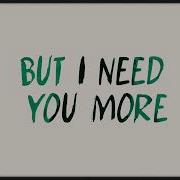 I Need U More