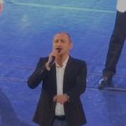 Хор Турецкого Слушай Ленинград Вместе Со Зрителями