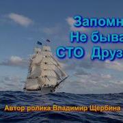 Жизнь Порой Бывает К Нам Жестока Эрнест Геворгян