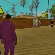 Что Будет Если Сиджей Вступит В Баллас В Gta San Andreas