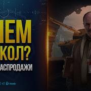 Для Меня Быть Работягой