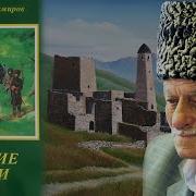 Долгие Ночи Аудиокнига