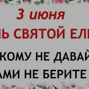 Песни Вас На Целый День