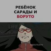 Это Не Больно Альтернативный Сюжет Наруто