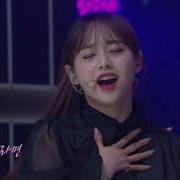 Love Battery Cover Loona