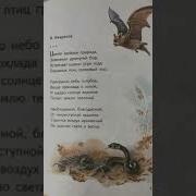 Стихи Некрасова Для Детей
