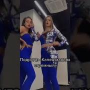 Трек Лиза Загрузил Lida Topic