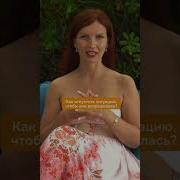 Медитация Отпустить Ситуацию