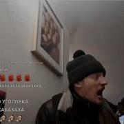 Vjlink Тварь Тварь Тварь