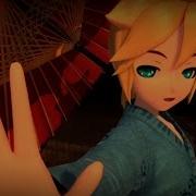 Kagasa San Kagamine Len