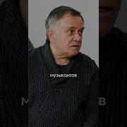 Оркестранты Войны