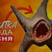 Пожиратель Звёзд Музыка