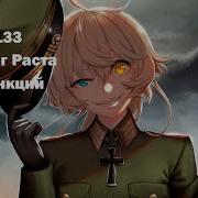 Чит На 133 Devblog Слив Приватки Rust Cheat 133 Devblog