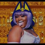 Ankha Cupcakke Remix