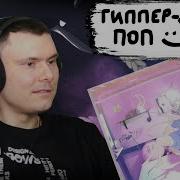 И Не Вспоминай Lxner
