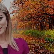 Индира Асхабова В Чём Моя Вина