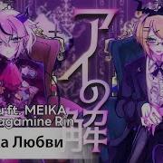 Ai No Kai Maboemu