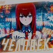 Amv Романтика Аниме Клип