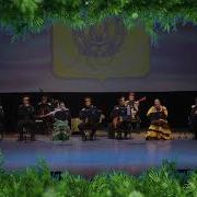 Казацкая Залихватская