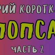 Юрий Коротков Аудиокниги