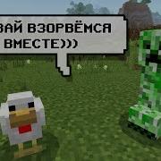 Новые Звуки И Говорящие Мобы В Minecraft Be Bedrock Edition