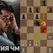 Чемпионат Мира По Шахматам 2023