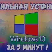 Айта Берем Скачать