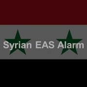 Sirya Eas Alarm