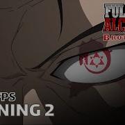 Fullmetal Alchemist Op 2