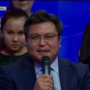 Qareket Қарекет Ғылым Таппай Мақтанба