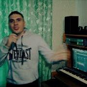 Сектор Газа Казачья Атаман Юрий Хой Masterboy Ice Mc Кавер Cover