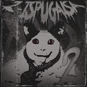 Z Ispugalsa 2 Ultra Slowed