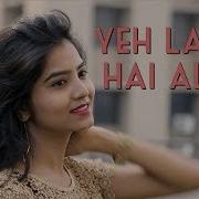 Yeh Ladka Hai Allah Vishakha Mahore